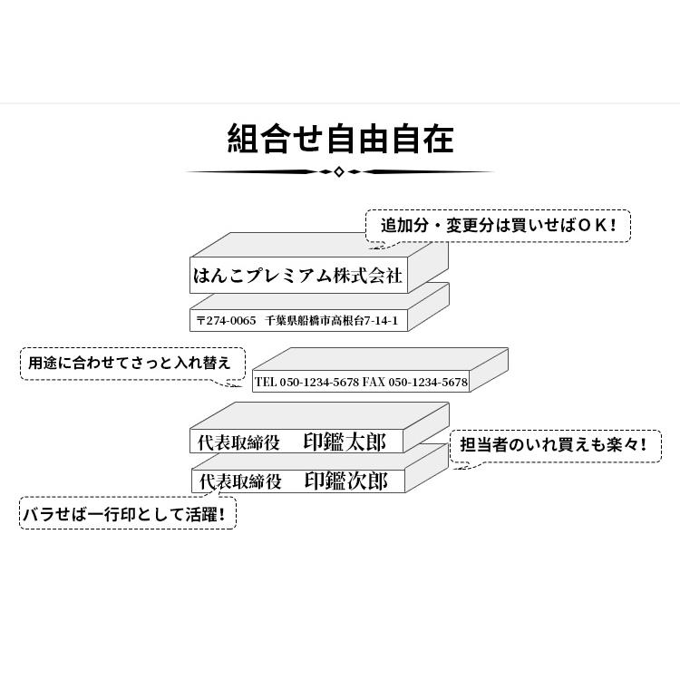 印鑑 ゴム印 作成 住所印 アドレス印 スタンプ 会社印 親子判 分割印 住所 氏名 個人事業主 組み合せ 小切手印 ブラスチック親子判4枚セット：62mm×4枚(GN-DL)｜kichiindou｜02