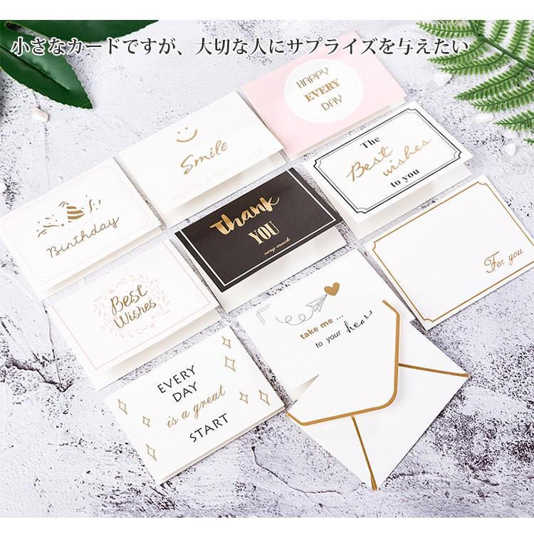 カード グリーティングカード 8個入り 感謝の言葉 かわいい プレゼント ギフト お祝い メッセージカード 送料無料 Greeting Card はんこ工房 通販 Yahoo ショッピング