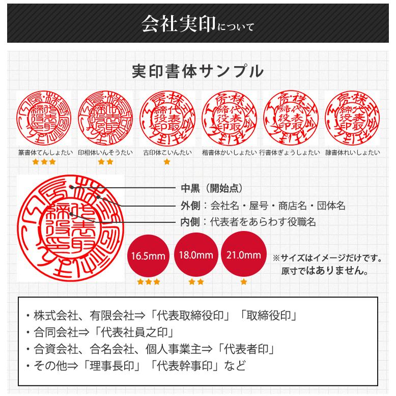 Sale Off 会社印鑑セット 会社設立 法人印鑑セット 印鑑4本セット印鑑証明 登記 個人事業主 シルバー ブラスト 銀色チタン実印 天丸 18 0mm 銀行印 16 5mm 角印21 0mmセット プラスチック 親子判4枚セット Fucoa Cl