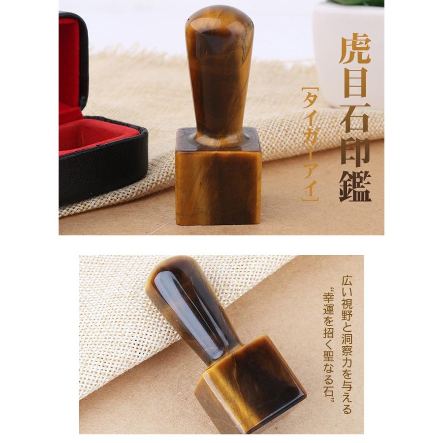 法人印鑑 作成 はんこ 虎目石 法人印鑑 角印 法人用 銀行印 会社印 社判 会社設立応援 印鑑 社印 法人印 タイガーアイ 水晶印鑑 宝石印鑑 虎目石角印 24 0mm Houjin Tiger 24kaku はんこ工房 通販 Yahoo ショッピング