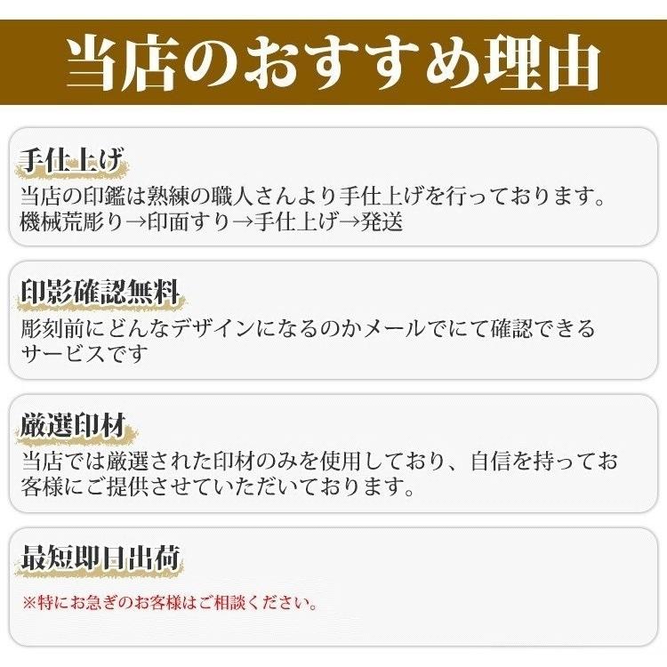 柘印鑑セット 角印 18.0mm 21.0mm 24.0mm 代表者印 社印 会社設立 法人用 会社印 法人印鑑 柘印鑑 角印 印袋大1個付き｜kichiindou｜03