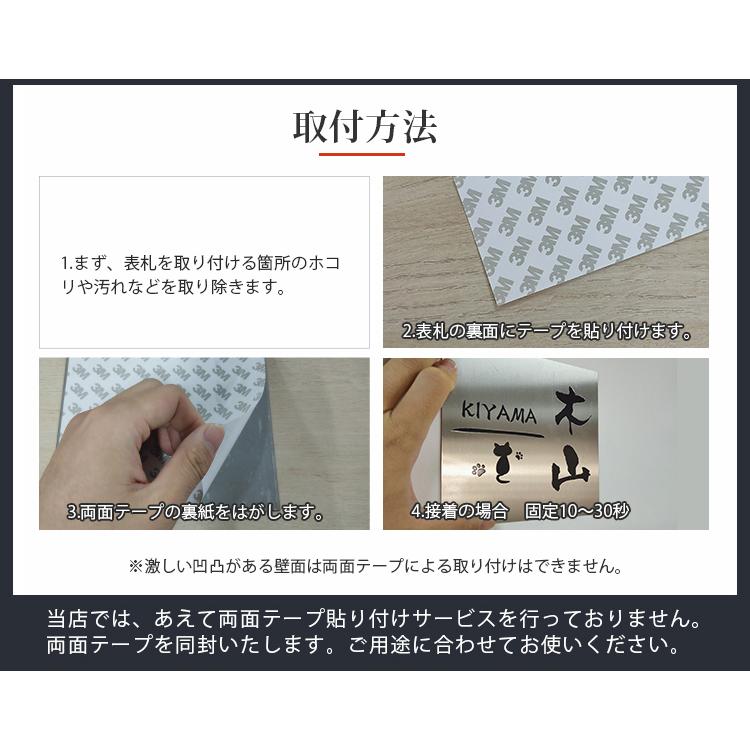 格安saleスタート 表札 戸建 ておしゃれ アクリルプレート 長方形 簡易表札 貼付け マンション表札 屋外対応 オフィス 簡単 貼るだけ エッチング 表札 Hs Bxg02 Neotextreview Com