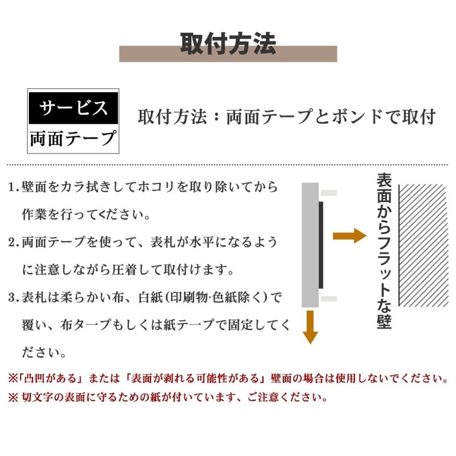 表札 ルームナンバープレート アクリル表札 部屋番号 プレート おしゃれ 簡易 屋外対応可能 オーダー 戸建 マンション 新築 引越 玄関用 送料無料 Gn Hs Ykl02 はんこ工房 通販 Yahoo ショッピング