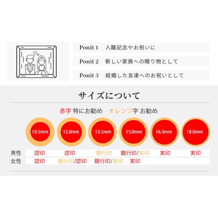 ご夫婦印鑑2本セット 印鑑  はんこ 実印 銀行印 印鑑 認印 実印 女性 ［目印付き黒水牛＋目印付き柘（つげ）］印鑑ケース付き サイズが選べる 送料無料｜kichiindou｜08