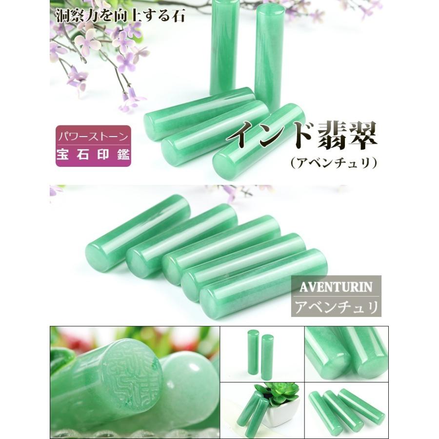 翡翠の碁石　大理石器 翡翠の碁石 大理石器