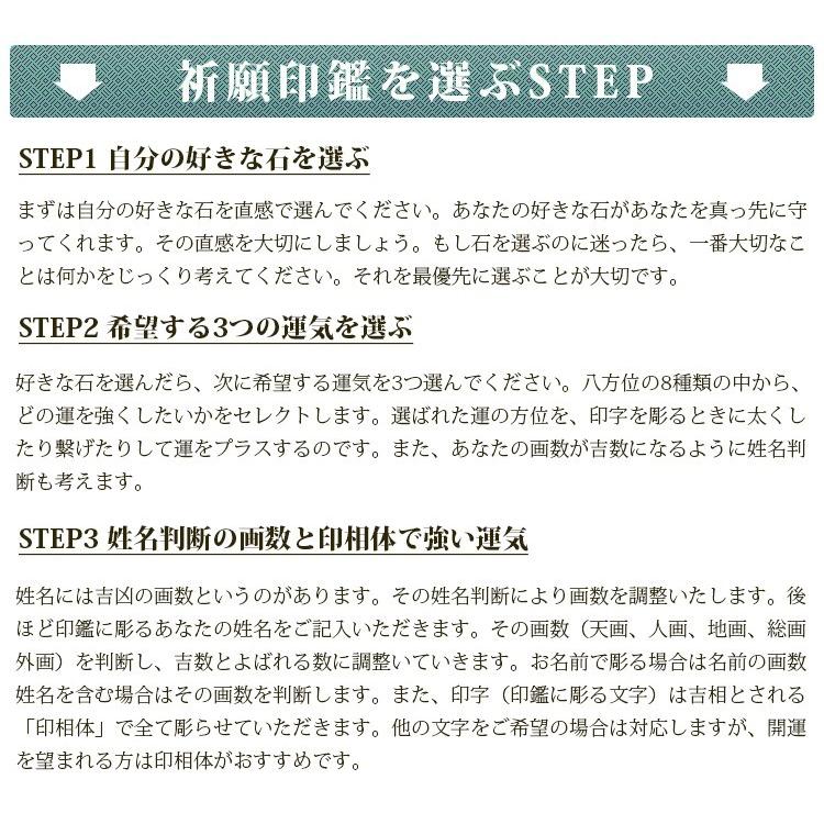 印鑑 インド翡翠印鑑 大理石柄ケース付き 印鑑セット 宝石 水晶