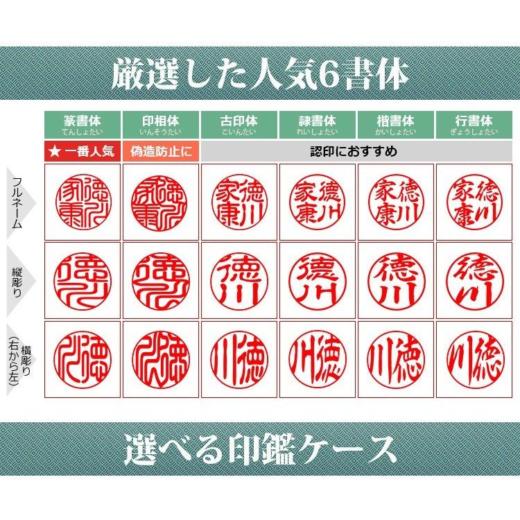 印鑑 インド翡翠印鑑 大理石柄ケース付き 印鑑セット 宝石 水晶 実印
