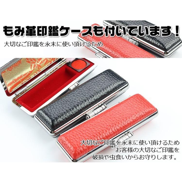 送料無料 印鑑 作成 黒水牛15mm 印鑑セット ケース付き 朱肉付き 使い