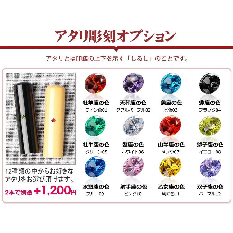 ご夫婦印鑑2本セット 印鑑 はんこ 実印 銀行印 認印 女性 ［黒水牛