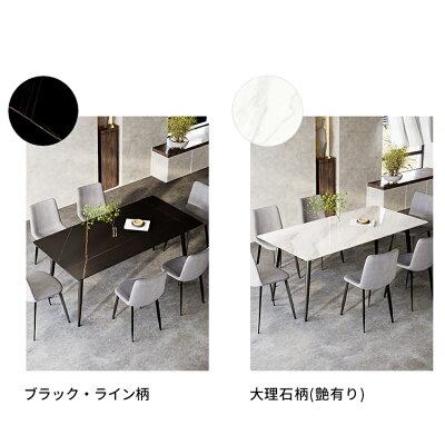 10%クーポン有☆レビュー特典・ダイニングテーブル セラミック天