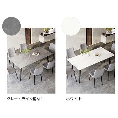【9/10まで値下げ】大理石調セラミックテーブル￥23600→20600 10%OFF期間限定☆レビュー特典・ダイニングテーブル セラミック