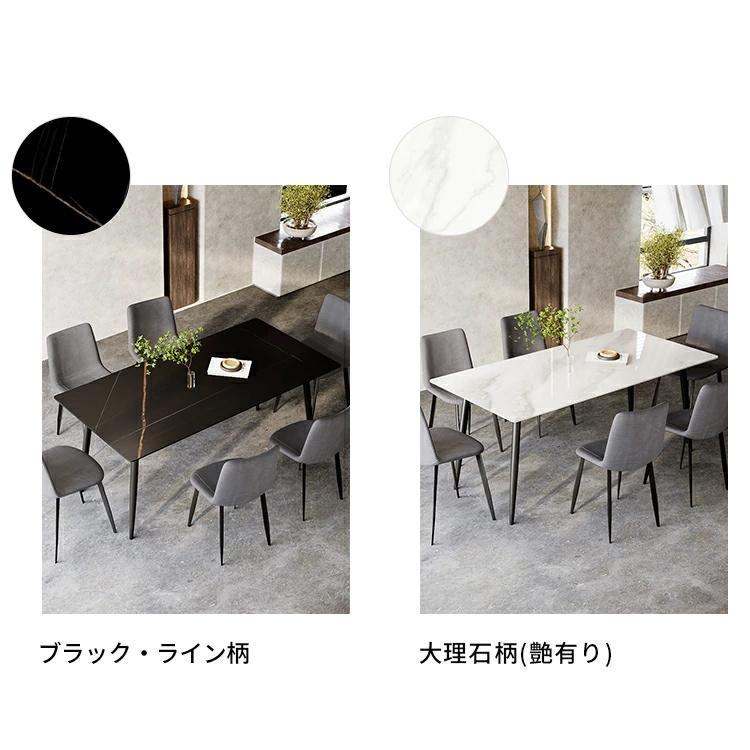 8%クーポン有☆レビュー特典・ダイニングテーブル セラミック