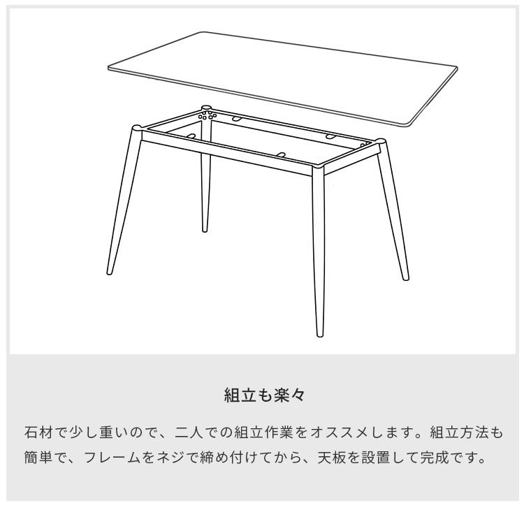 10%OFF期間限定☆レビュー特典・ダイニングテーブル セラミック