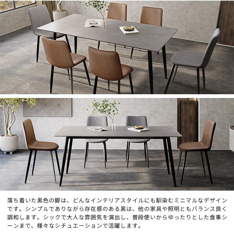 10%クーポン有☆レビュー特典・ダイニングテーブル セラミック