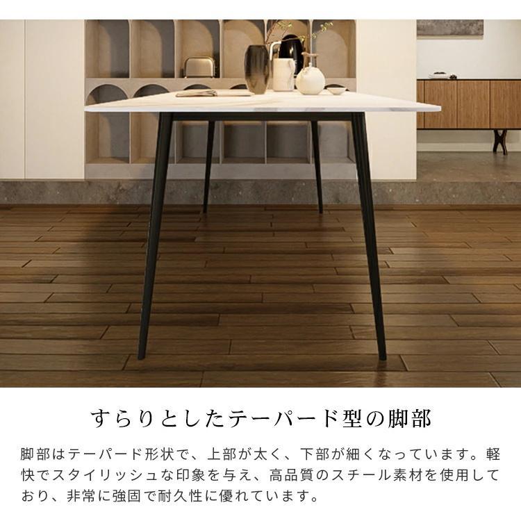 レビュー特典・ダイニングテーブル セラミック 食卓テーブル 幅