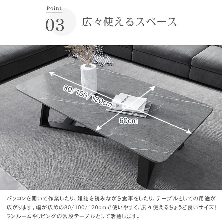 8%OFFクーポン☆レビュー特典・センターテーブル セラミック
