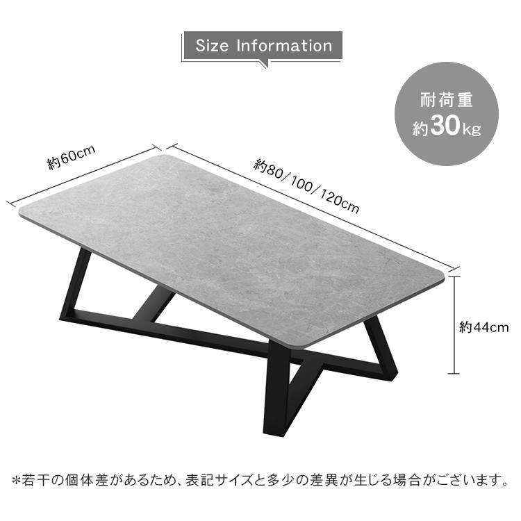 10%OFF期間限定☆レビュー特典・センターテーブル セラミック