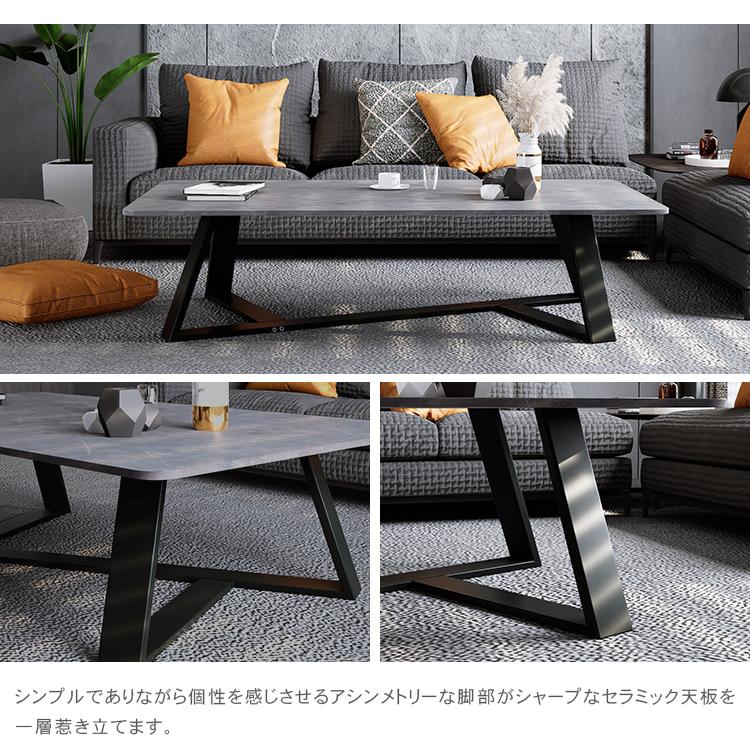 10%OFF期間限定☆レビュー特典・センターテーブル セラミック