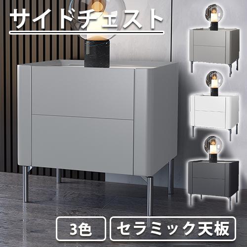 9%OFFクーポン☆ナイトテーブル サイドテーブル テーブル 幅40-50cm