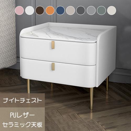 期間限定セール★ナイトテーブル サイドテーブル 幅25-50cm 大理石柄 セラミック天板 チェスト サイドチェスト モダン 引き出し付き ベッドサイド おしゃれ | 