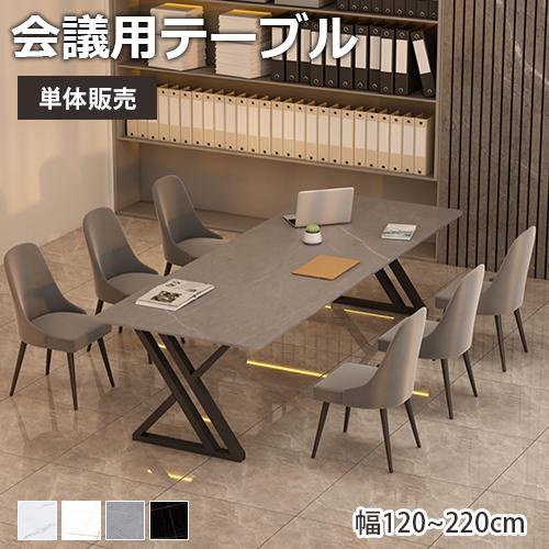 オフィスカウンターテーブル オフィス用品 事務用品 大理石調 9%OFFクーポン☆カウンターテーブル 省スペース 業務用 バーテーブル