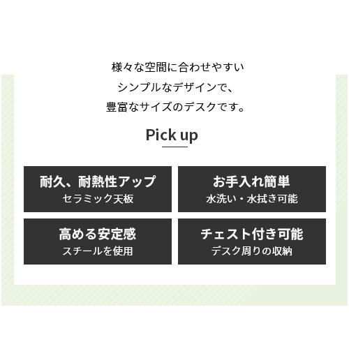 【8%クーポン有】オフィスデスク エグゼクティブデスク  セラミック天板 社長デスク 役員デスク おしゃれ L字 社長机 幅120-200cm 事務用デスク |  | 01