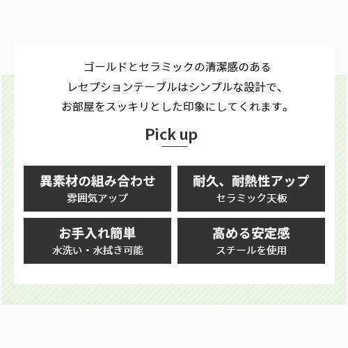 期間限定セール★会議用テーブル 応接用 ロビー用テーブル セラミック天板 メティオ ミーティングテーブル 幅60/120/160cm 業務用 事務用デスク オフィス |  | 03