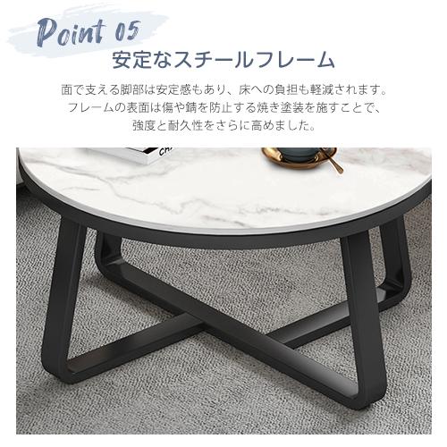 期間限定セール☆ローテーブル 丸 センターテーブル セラミック 石目調