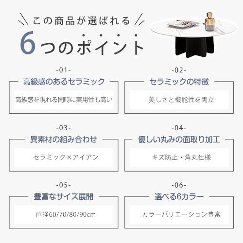 9%OFFクーポン☆センターテーブル 丸 大理石調 ローテーブル 高級感