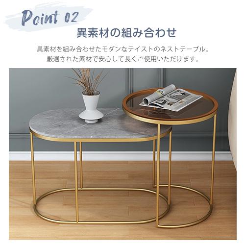 7%OFFクーポン☆センターテーブル 2個セット ローテーブル