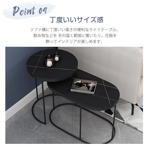 7%OFFクーポン☆センターテーブル 2個セット ローテーブル