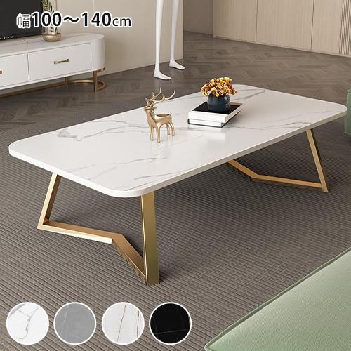 大理石 サイドテーブル アンティーク ローテーブル カフェテーブル お洒落 8%OFFクーポン☆センターテーブル セラミック ローテーブル
