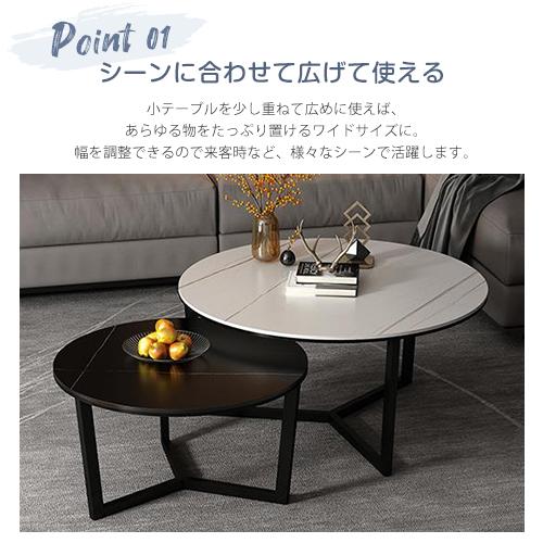 8%OFFクーポン☆センターテーブル 2個セット セラミック ローテーブル