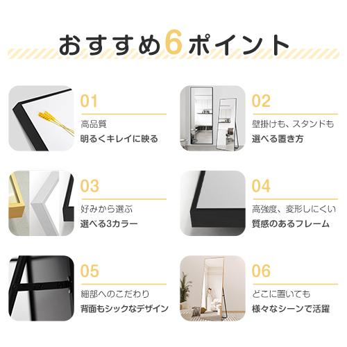 8%OFF期間限定☆ミラー 全身鏡 姿見 鏡 スタンドミラー 壁掛け 2タイプ