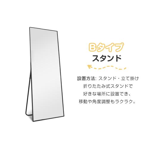 8%OFFクーポン☆ミラー 全身鏡 姿見 鏡 スタンドミラー 壁掛け 2タイプ