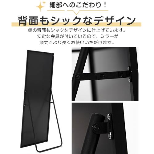 8%OFF期間限定☆ミラー 全身鏡 姿見 鏡 スタンドミラー 壁掛け 2タイプ