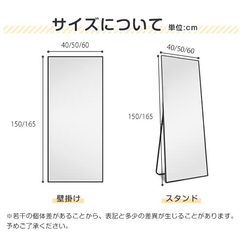 ミラー 全身鏡 姿見 鏡 スタンドミラー 壁掛け 2タイプ 全身ミラー