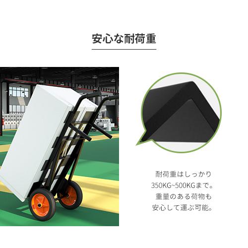 8%OFFクーポン☆スチール台車 耐荷重 2輪 軽量 二輪台車 作業