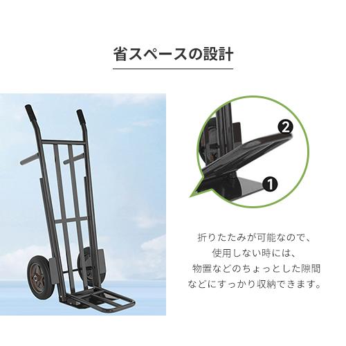 8%OFFクーポン☆スチール台車 耐荷重 2輪 軽量 二輪台車 作業