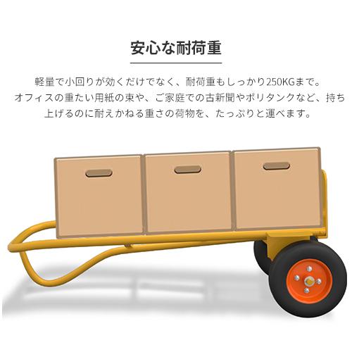 台車  200KG 大型 手押し台車 キャスター付き 業務用台車 家庭用 台車 折りたたみ 50kg 100 200kg 400 500 600KG対応 静音 手押し