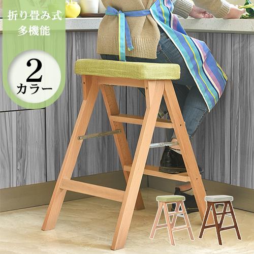 椅子 スツール 折りたたみ式 高い 踏み台 背もたれ無し 木製 おしゃれ ナチュラル 可愛い 収納簡単 北欧 高級感 チェア シンプル 新生活応援 Kichiindou Cm Td 01 はんこ工房 通販 Yahoo ショッピング