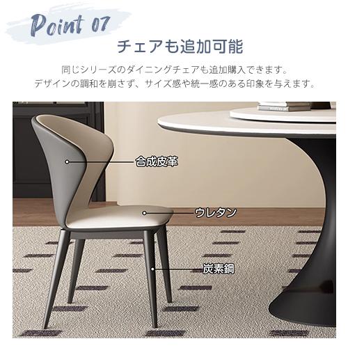 8%OFFクーポン☆ダイニングテーブル 丸テーブル セラミック 360°回転台
