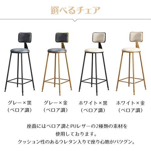 8%OFFクーポン☆カウンターテーブル セラミック天板 バーテーブル 食卓