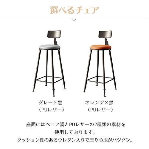 8%OFF期間限定☆カウンターテーブル セラミック天板 バーテーブル 食卓