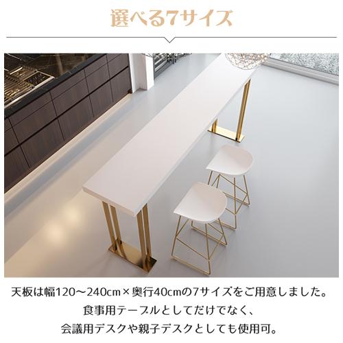 机 テーブル カウンター 幅245cm パイン集成材 机 テーブル カウンター 幅245cm パイン集成材 - メルカリ