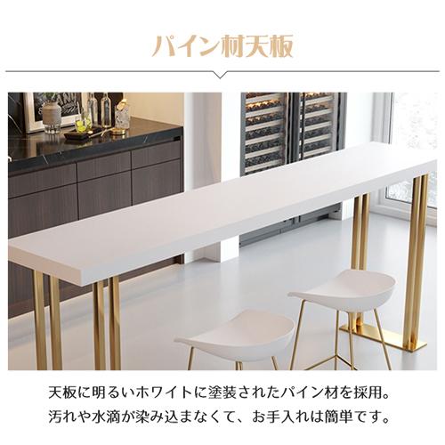 8%OFFクーポン☆カウンターテーブル ハイテーブル チェア追加可