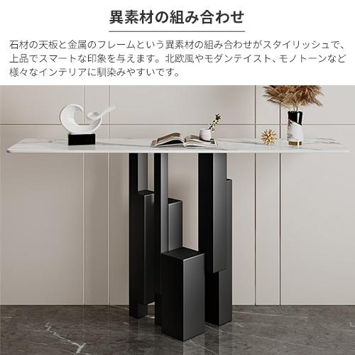 8%クーポン有】コンソールテーブル 大理石調 玄関テーブル 省 8%クーポン有】コンソールテーブル 大理石調 玄関テーブル 省