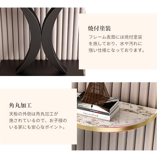 8%クーポン有】コンソールテーブル セラミック天板 玄関テーブル 8%クーポン有】コンソールテーブル セラミック天板 玄関テーブル