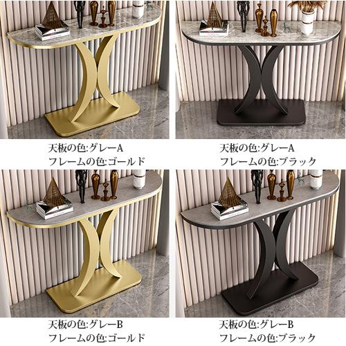 8%クーポン有】コンソールテーブル セラミック天板 玄関テーブル 8%クーポン有】コンソールテーブル セラミック天板 玄関テーブル