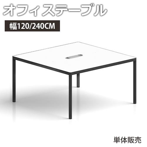 8%OFFクーポン☆オフィスデスク おしゃれ オフィステーブル デスク 